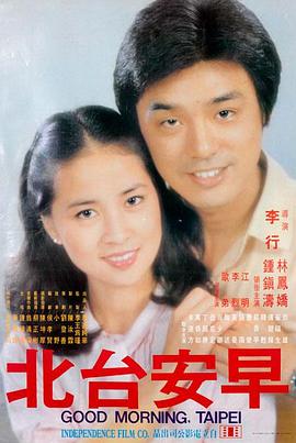 妈妈的朋友 票房新闻